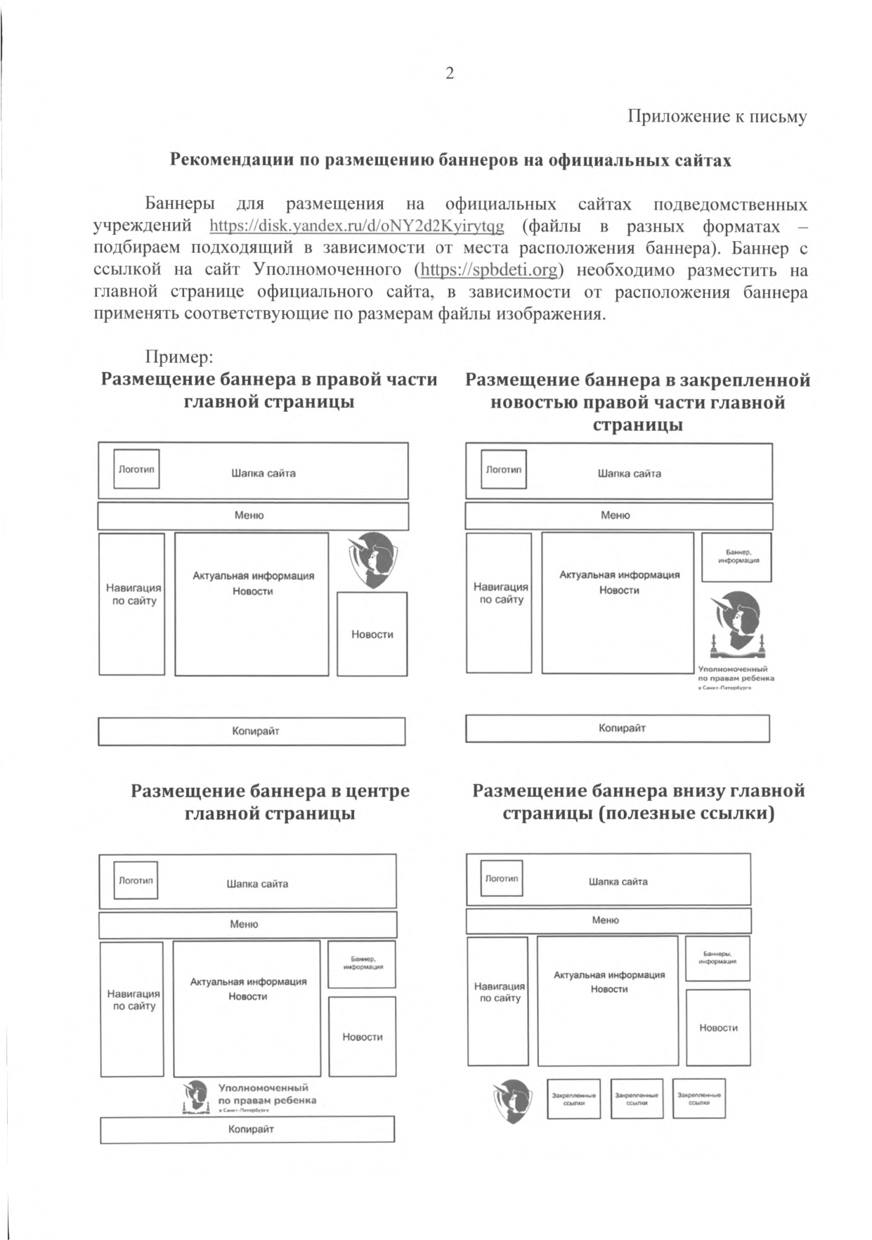 01 31 121 26 0 0 2 page 0001