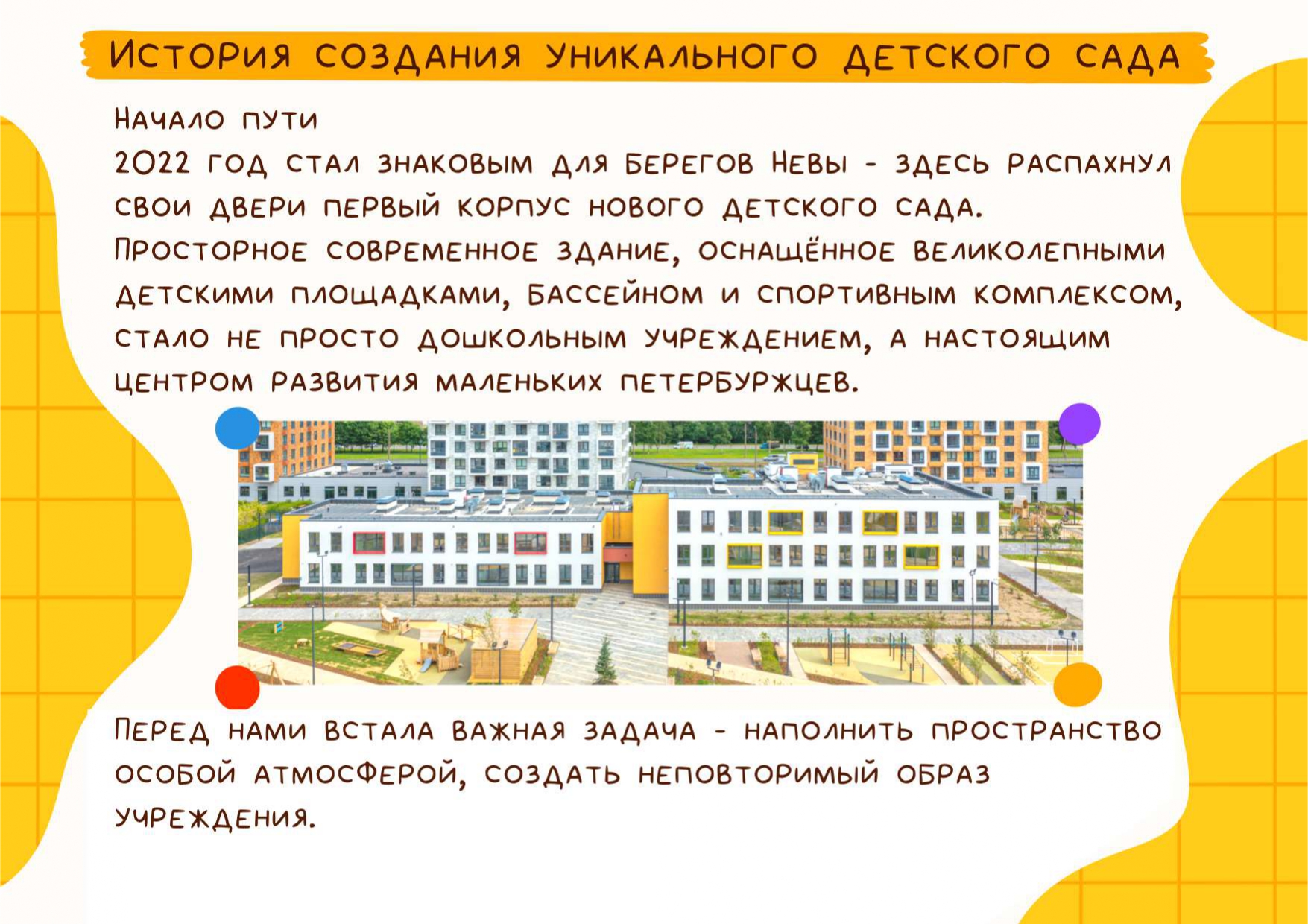 DobroKot 1 compressed page 0002