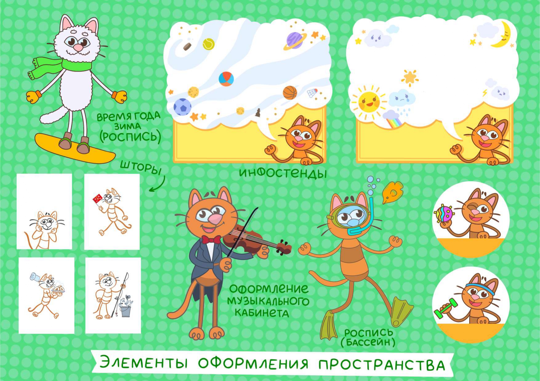 DobroKot 1 compressed page 0012